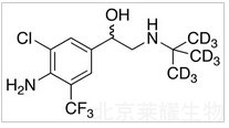 马布特罗-D9标准品