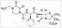 哌拉西林标准品