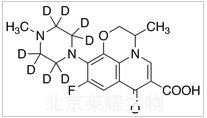 氧氟沙星-D8标准品