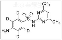 磺胺二甲嘧啶-D4标准品