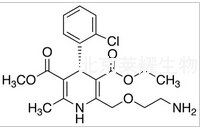 (S)-氨氯地平标准品标准品