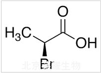 （S）-2-溴丙酸标准品