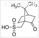 (1S)-(+)-10-樟脑磺酸标准品