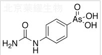 卡巴胂标准品