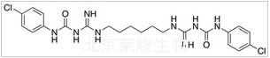 醋酸氯己定杂质C标准品