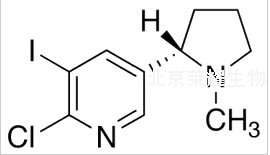 (S)-6-氯-5-碘烟碱标准品