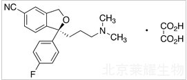 (S)-草酸西酞普兰标准品