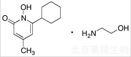 环吡司胺标准品