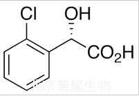 (S)-2-邻氯扁桃酸标准品