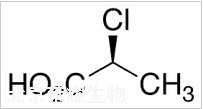 (S)-(-)-2-氯丙酸标准品
