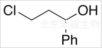 (S)-(-)-3-氯-1-苯基-1-丙醇标准品