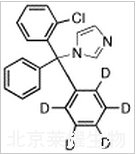 克霉唑-D5标准品
