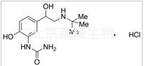 卡布特罗半硫酸盐标准品