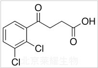 3-（2,3-二氯苯甲酰基）-丙酸标准品