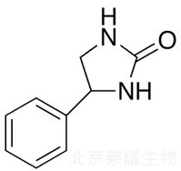 4-苯基-2-咪唑啉酮标准品