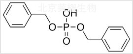 磷酸二苄酯标准品