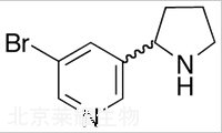 (RS)-3-溴降烟碱标准品