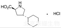 反式-4-环己基-L-脯氨酸盐酸盐标准品