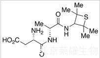 阿力甜标准品