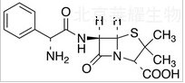 氨苄西林标准品
