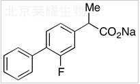 氟比洛芬钠标准品