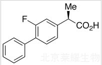 (R)-氟比洛芬标准品