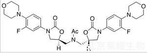 利奈唑胺二聚体