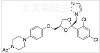 酮康唑标准品