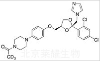 酮康唑-D3标准品