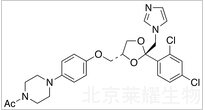 外消旋-反式-酮康唑