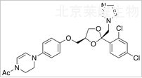 2,3-脱氢酮康唑标准品