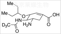 奥司他韦酸-d3标准品