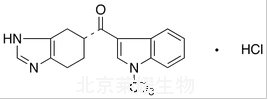 盐酸雷莫司琼-d3标准品