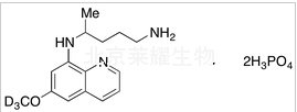 磷酸伯氨喹-d3标准品