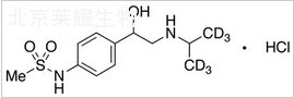 盐酸索他洛尔-d6标准品