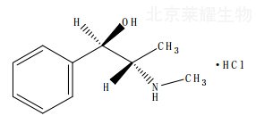 盐酸麻黄碱对照品