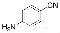 4-氨基苄腈标准品