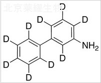 3-氨基联苯-D9标准品