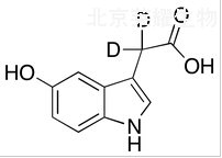 5-羟基吲哚-3-乙酸-D2标准品