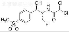 氟苯尼考标准品