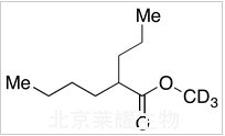 2-丙基己酸甲酯-d3标准品