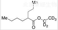 2-丙基己酸乙酯-d5标准品
