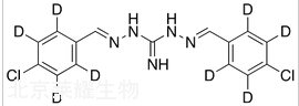氯苯胍-D8标准品