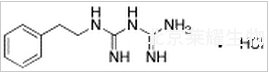 盐酸苯乙福明标准品