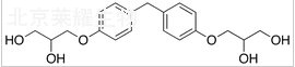 双酚F(2，3-二羟基丙醚)标准品
