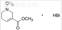 氢溴酸槟榔碱标准品