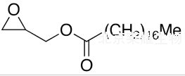 硬脂酸缩水甘油酯标准品