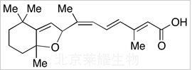 5,8-环氧-9-顺视黄酸标准品