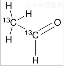乙醛-13C2标准品