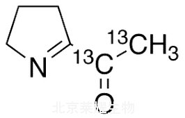 2-乙酰-1-吡咯啉-13C2标准品